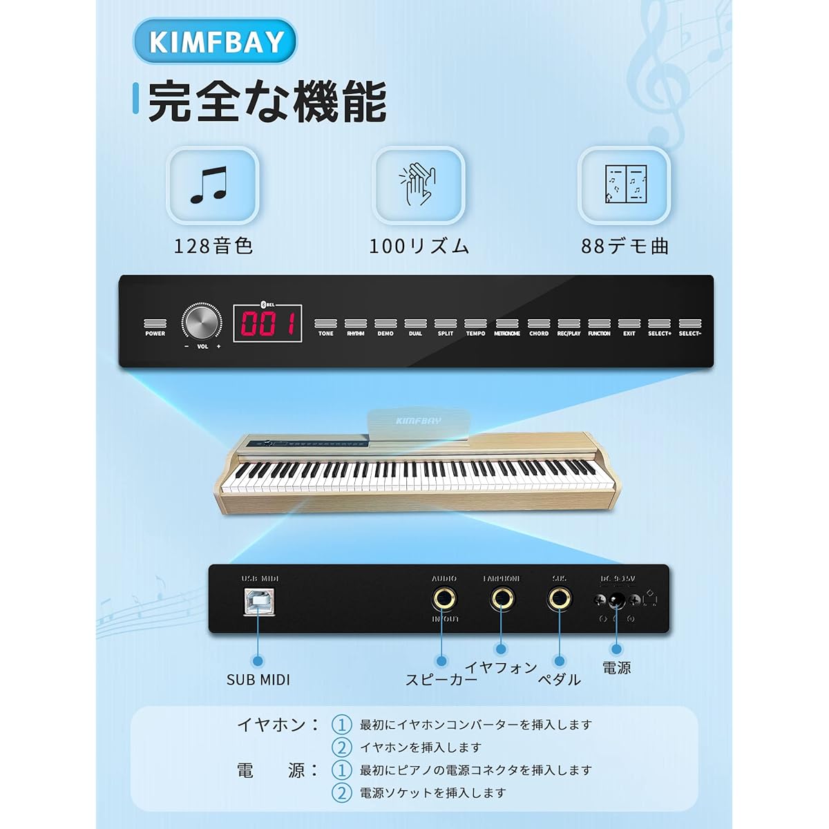KIMFBAY Electronic Piano 88 Keys Hammer Action Keyboard Wooden Electronic Piano 88 Keys Hammer Piano Portable Piano Mobile Piano 88 Keys Children Beginners MIDI Compatible Pedal Included