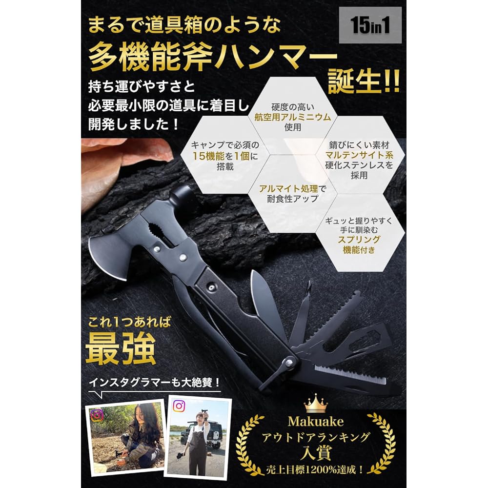 DOEARTH Multi-Tool Wildmaster Ax Peg Hammer Hammer Knife Outdoor DIY "Highly praised by influencers"