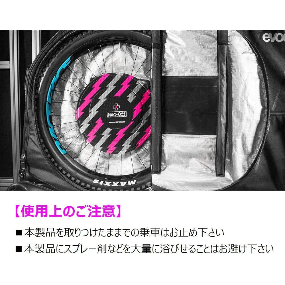 [Genuine Japanese Product] Muc-Off Bicycle Disc Brake Cover [Disc Brake Covers] Set of 2