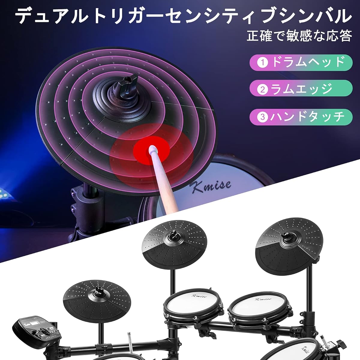 Electronic Drum Set, Kmise All Mesh Foldable Electronic Drum Kit, For Professional/Adult/Beginner, With Dual Trigger Cymbals, Supports MIDI Headphones and Recording, 5A Drumsticks, 225 Sounds, 15 Set Drum Tracks (5 Drums + 3 Cymbals)