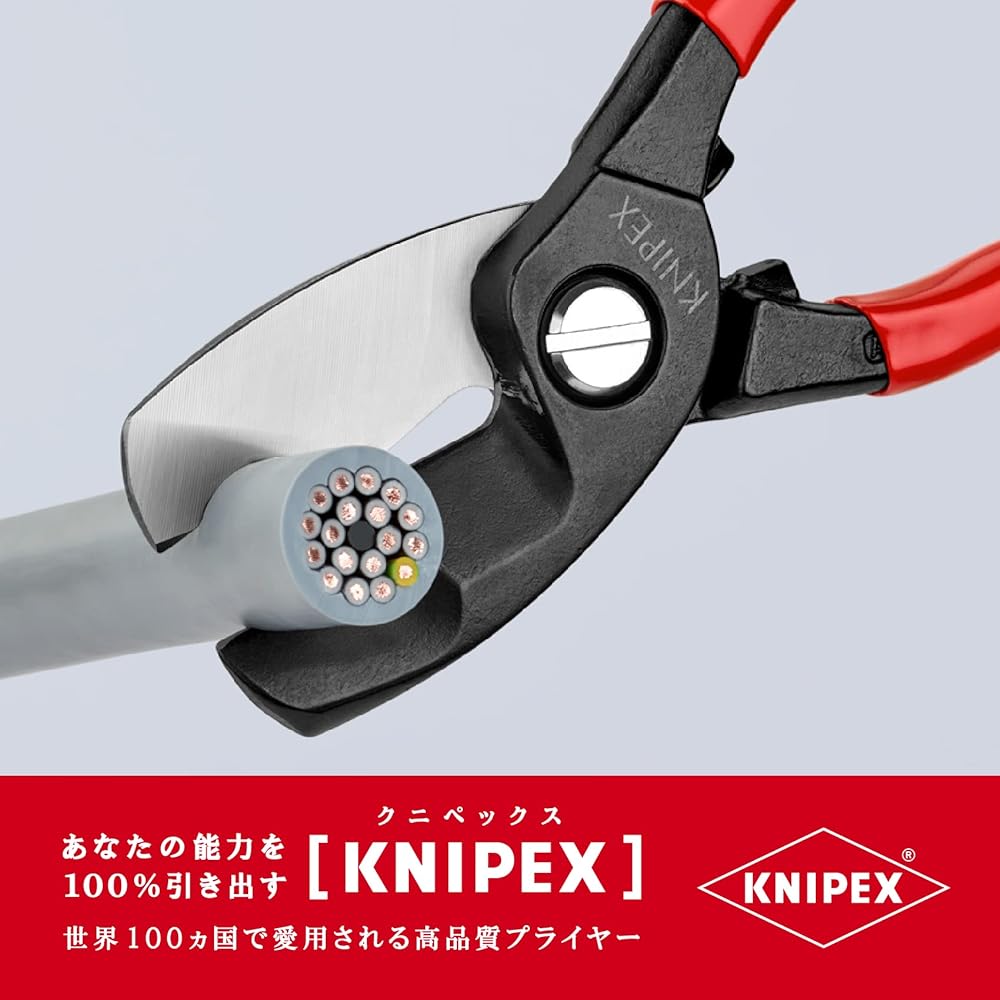 KNIPEX 9511-200 Cable Cutter (SB)