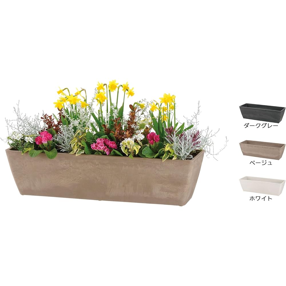 Richell Botany Planter Type 65 Beige