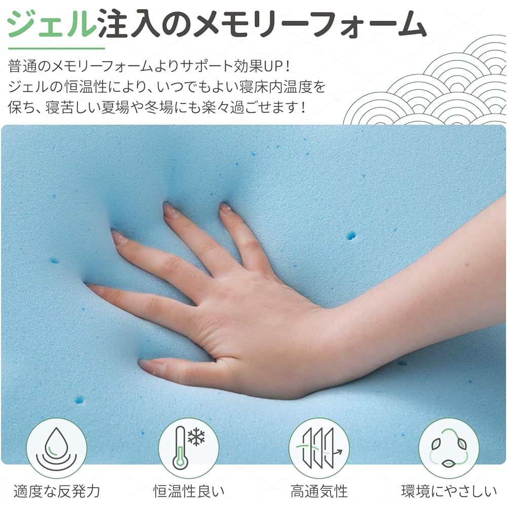 Novilla Mattress, Semi-Double Pocket Coil, Extra Thick, 7.9 inches (20 cm), 3 Zones, 8 Layer Structure, 520 Coils, Slightly Hard, Constant Temperature Gel Memory Foam, Breathable, Vibration Isolation,
