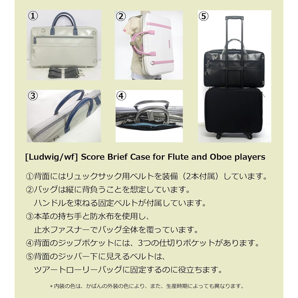 NAHOK backpack compatible score briefcase "Ludwig/wf" (compatible with flute C tube & H tube) black [German waterproof fabric x special temperature adjustment function & shock absorbing material + waterproof zipper] Fabric from Germany, Made in Japan.