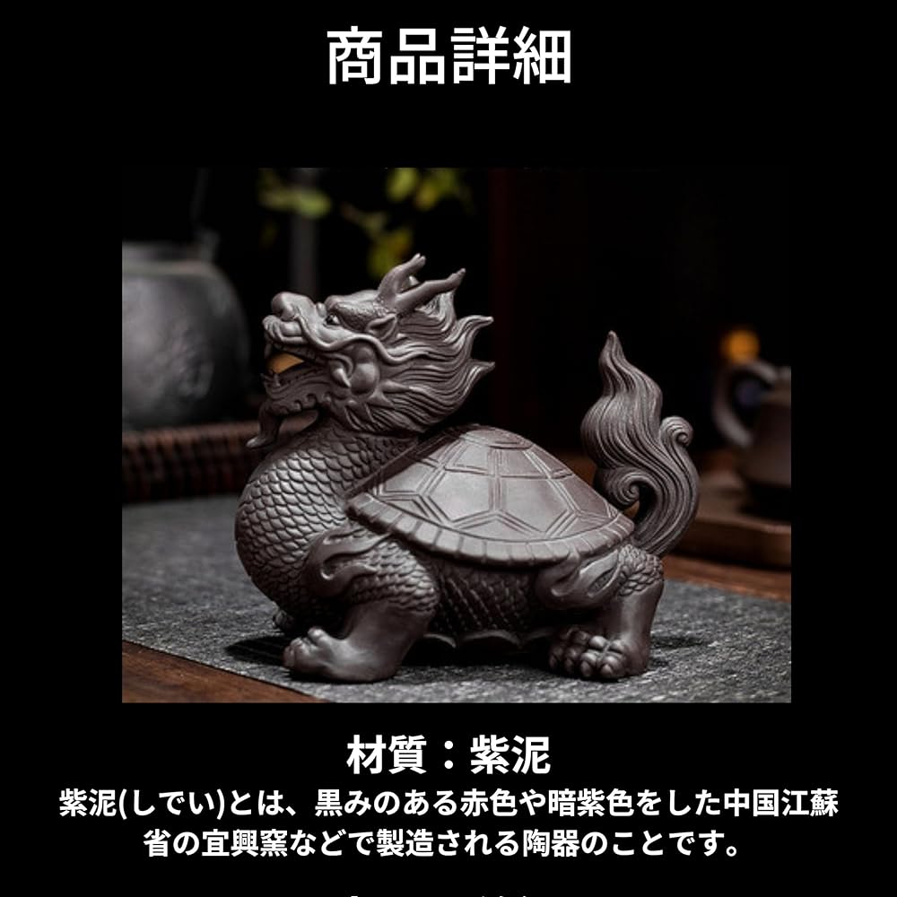 [TASINO] Dragon Tortoise Longui Buddha Statue Ornament Zodiac Good Luck 11.5 x 13 x 8.5 cm Purple Sand