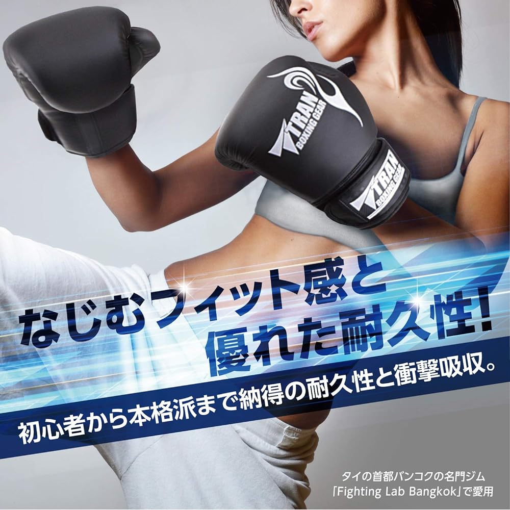 Boxing gloves [Recommended by professional boxers! ] TRAN Stylish Design Kick Boxing Martial Arts Karate Taekwondo Fit Boxing MMA Muay Thai Boxercise Sandbag Training Gloves Punching Gloves Stress Relief Lack of Exercise Unisex Portable Storage Bag Inclu