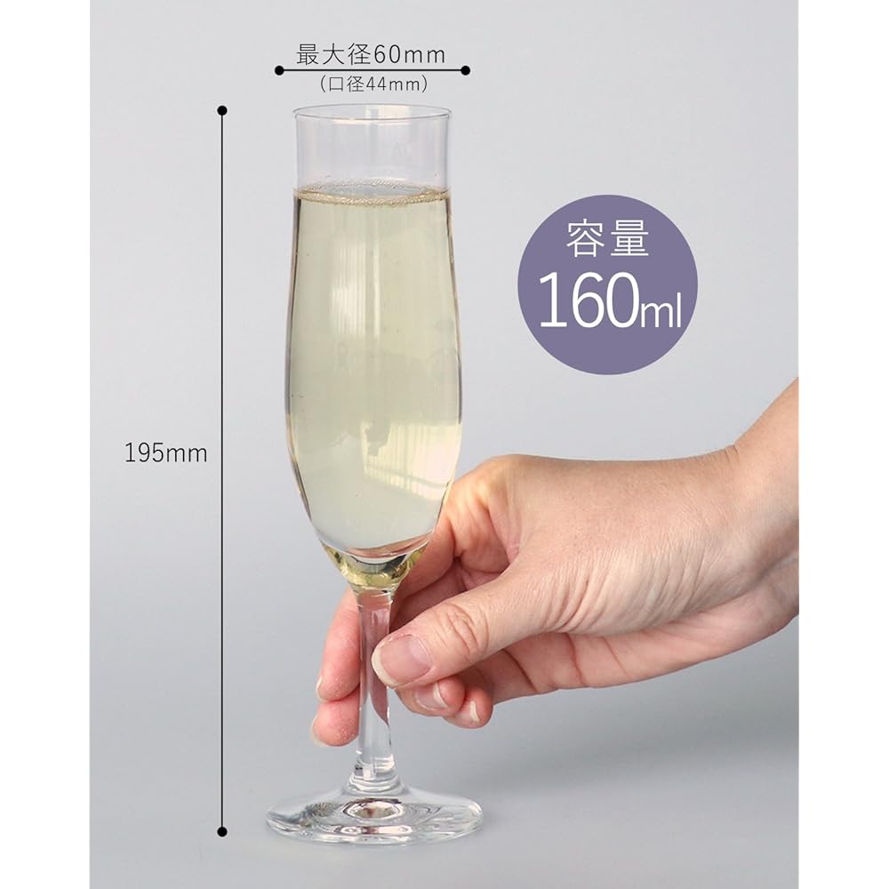 Prologue Flute Champagne 160 Set of 6 L-6741