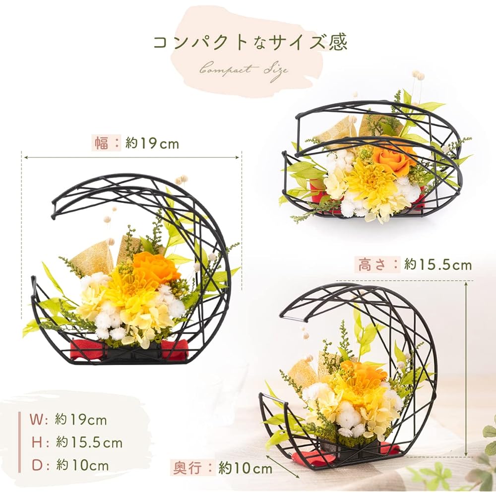 Mother's Day Preserved Flower Flower Umbrella Life Celebration Birthday Present Respect for the Aged Day Yuzuki (Yellow Yellow) Comes with "Healthy Longevity" Wooden Tag [FUN fun]