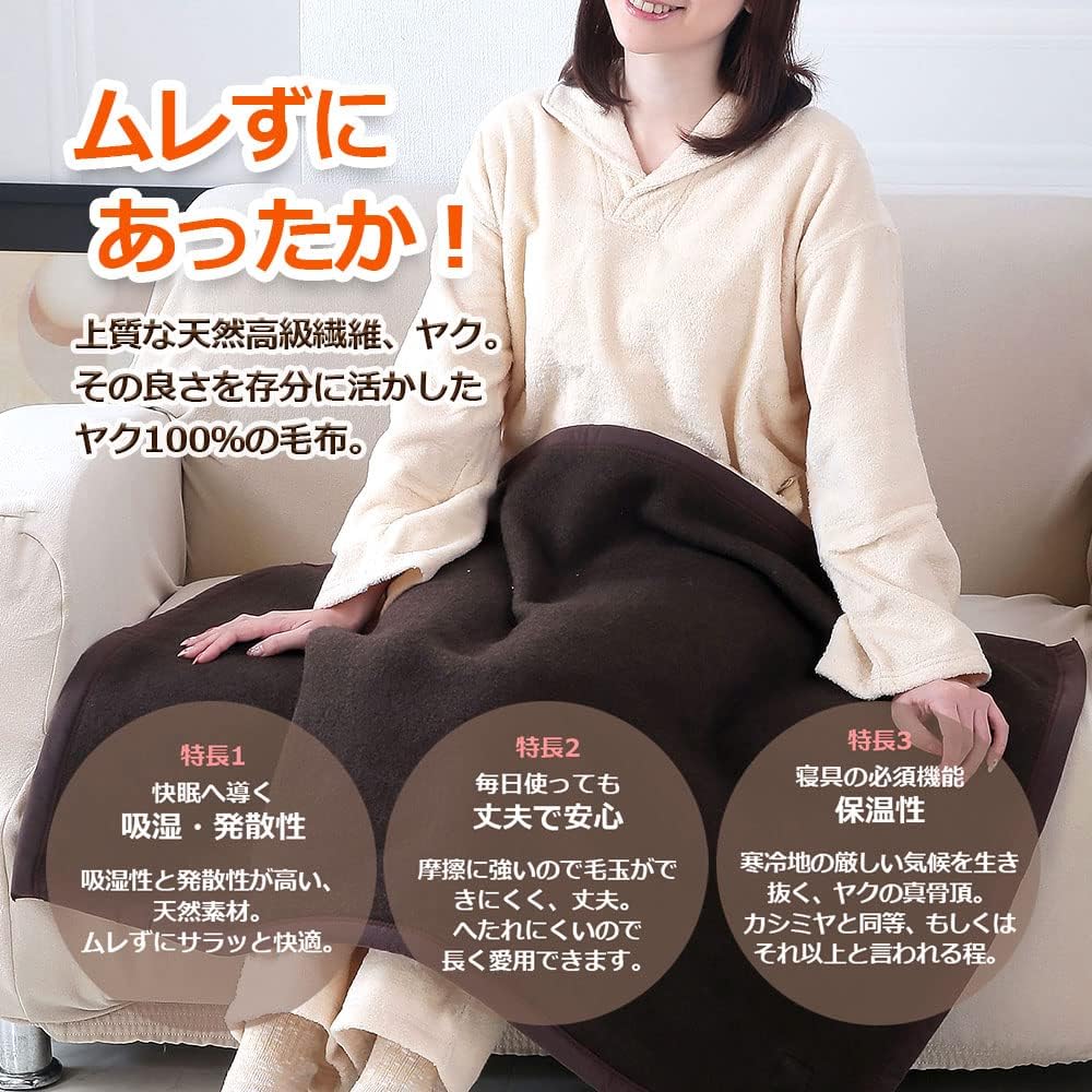 100% Yak blanket for winter, made in Japan, does not get stuffy, feels nice to the touch, comes with Supima cotton towel, genuine product from Natural Camel Shop, cold protection, warm, luxurious, popular (throw blanket)