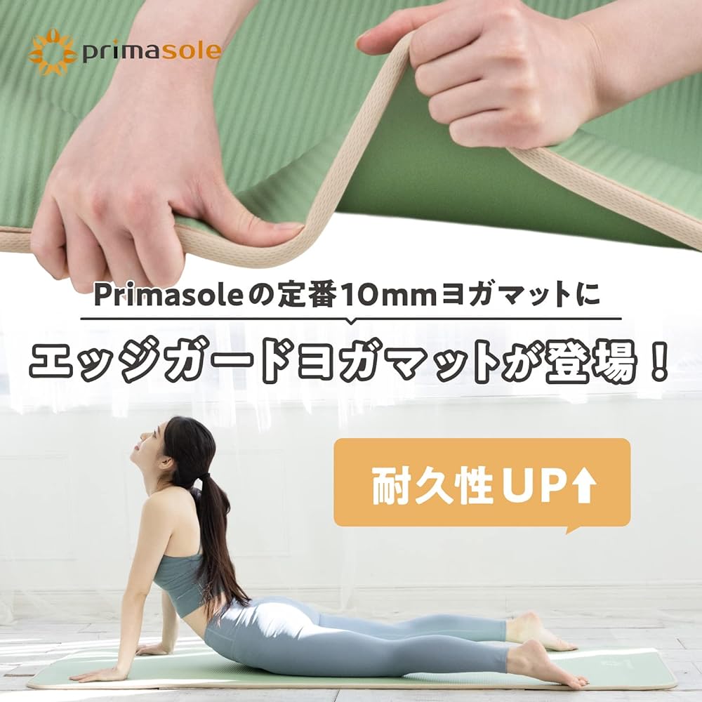 Primasole Yoga Mat 10mm Edge Guard Training Mat Sage Green Earth Brown Thick Wide Exercise Mat Fitness Pilates Muscle Training