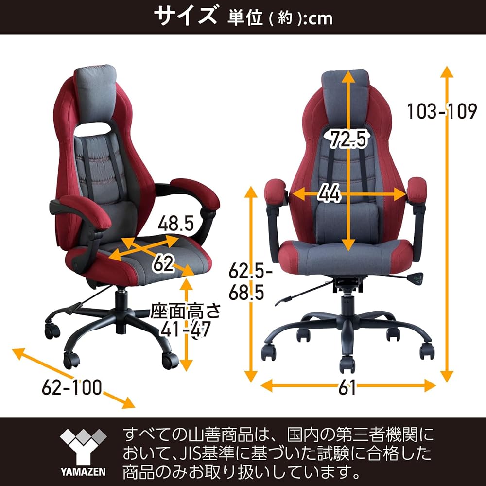 [Yamazen] Chair Gaming Chair Small Width 61 x Depth 62-100 x Height 103-109cm Fabric Compact Computer Chair Office Chair Assembly Moss Green GCL-89F(MO)