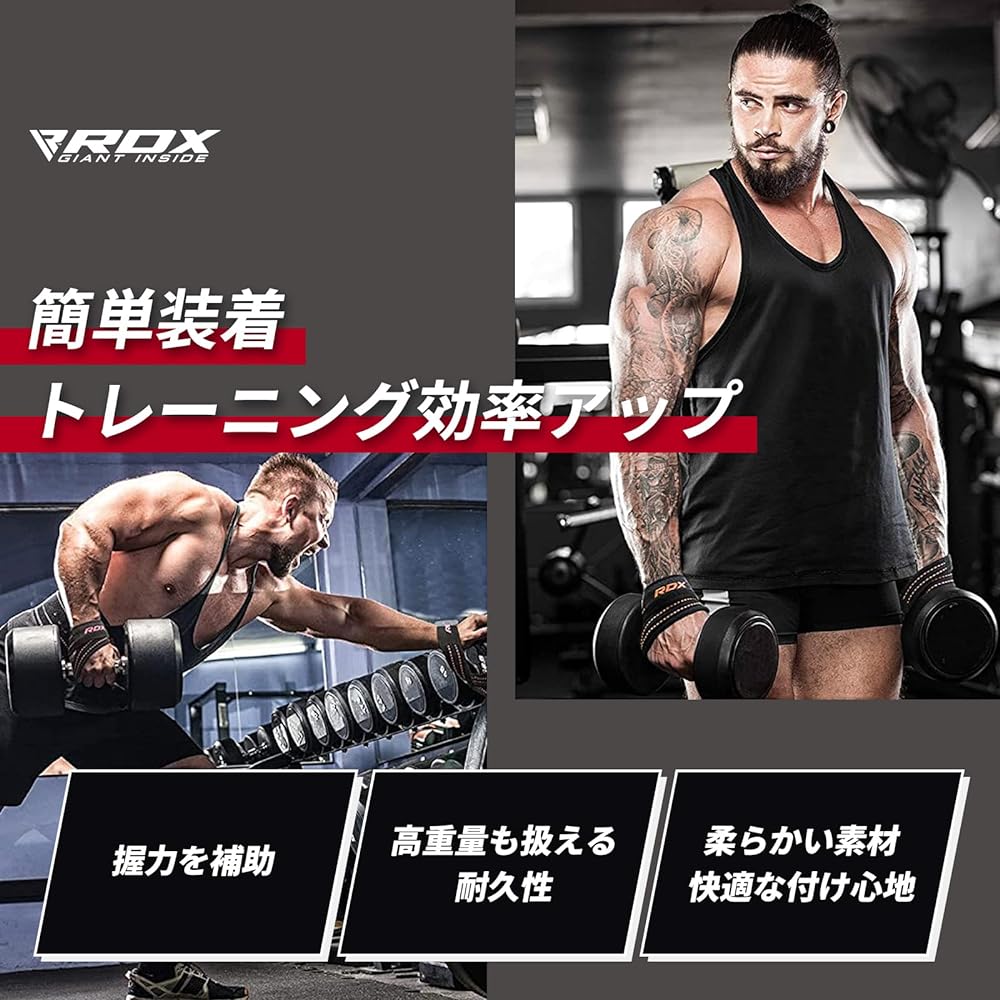 RDX Eight Strap Figure 8 Wrist Strap WAC-W8 Muscle Training Fitness Training Body Building Men's Women's Japanese Genuine Product