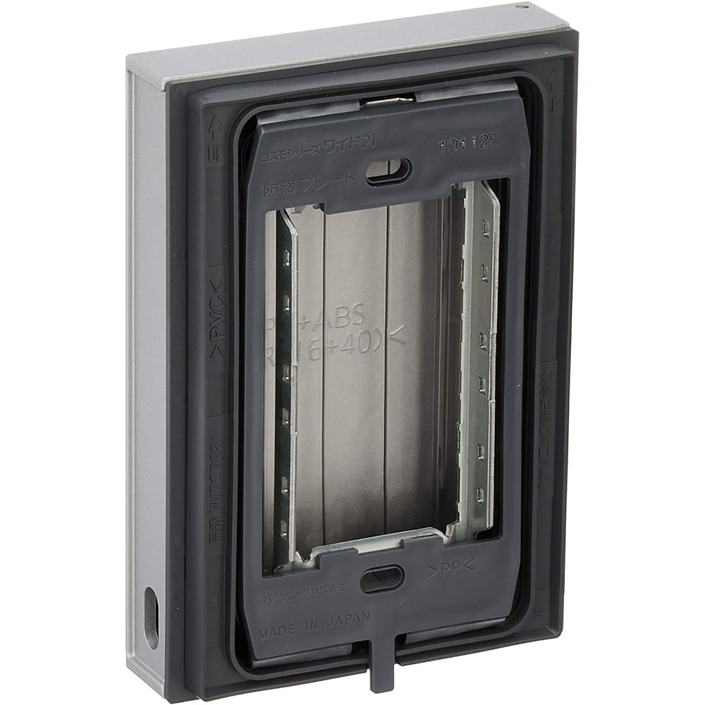 Panasonic Cosmo Series Wide 21 Rainproof Switch Guard Plate for 1 Series with Simple Key Black WTC7981B