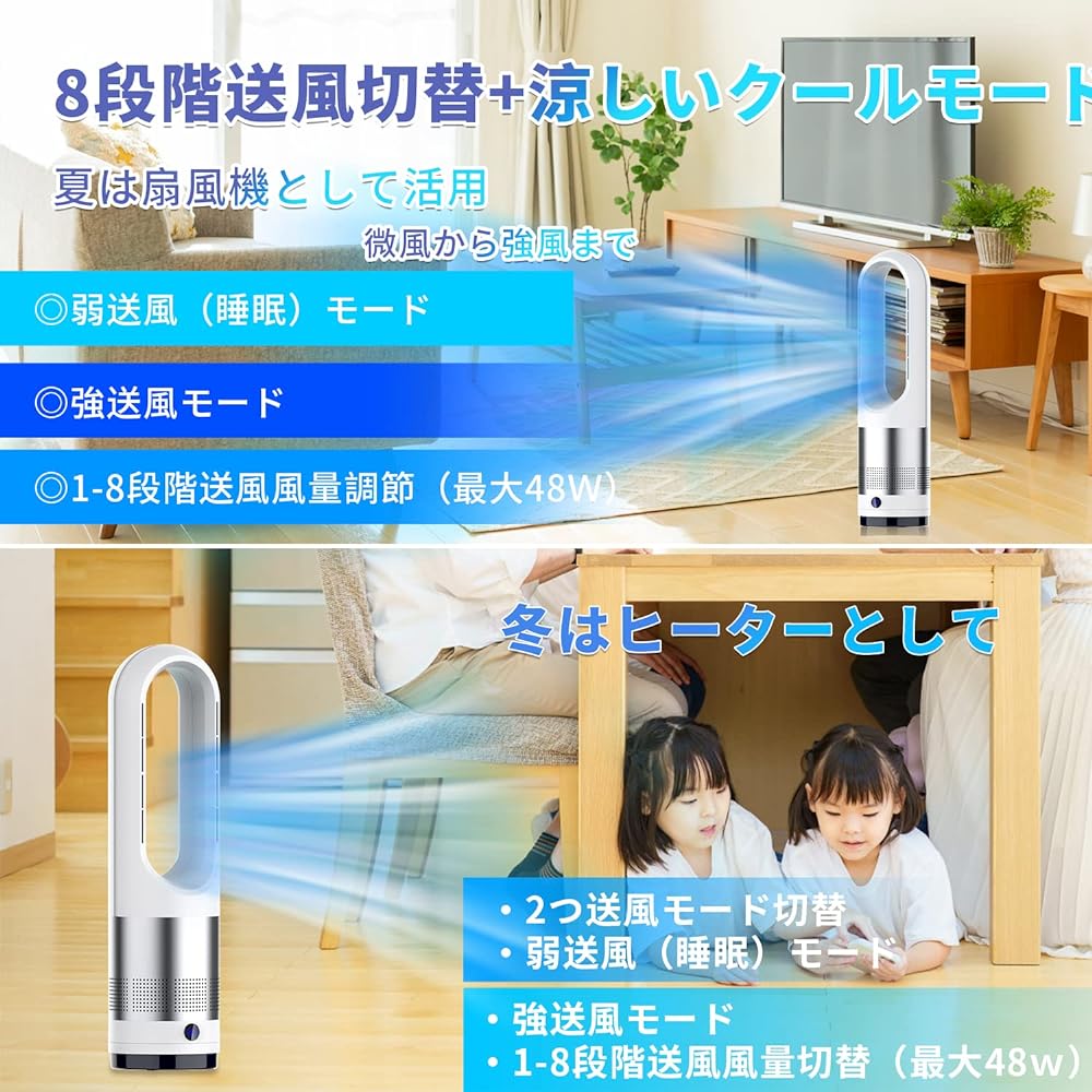 MEYBECCI Ceramic Heater, Electric Fan Heater, Heating Fixture, Energy Saving, 100° Neck Swing, 3 Levels of Hot Air & 8 Level Air Switch, 9H Timer, Wide Blower, Bladeless Type, Ceramic Fan Heater,
