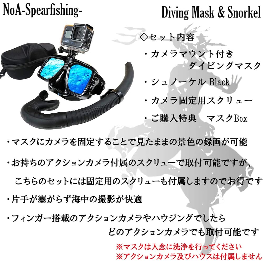 NoA camera mount included, diving mask & snorkel box included, fish prong, harpoon, diving photography, snorkeling, free diving, action camera photography, snorkeling, scuba spearfishing, GoPro