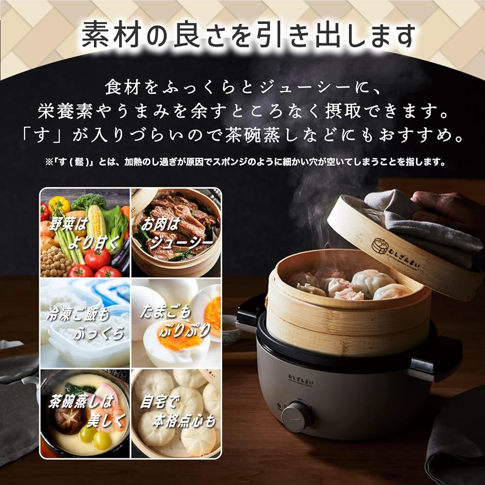 Apix Mushizanmai Electric Steamer Steamer with Recipe Book, Two Tiers of Bamboo Steamer, Up to 30 Minute Timer Function, Food Steamer, Steam Cooker, Steamer, Dim Sum, Chawanmushi, Steamed Dishes