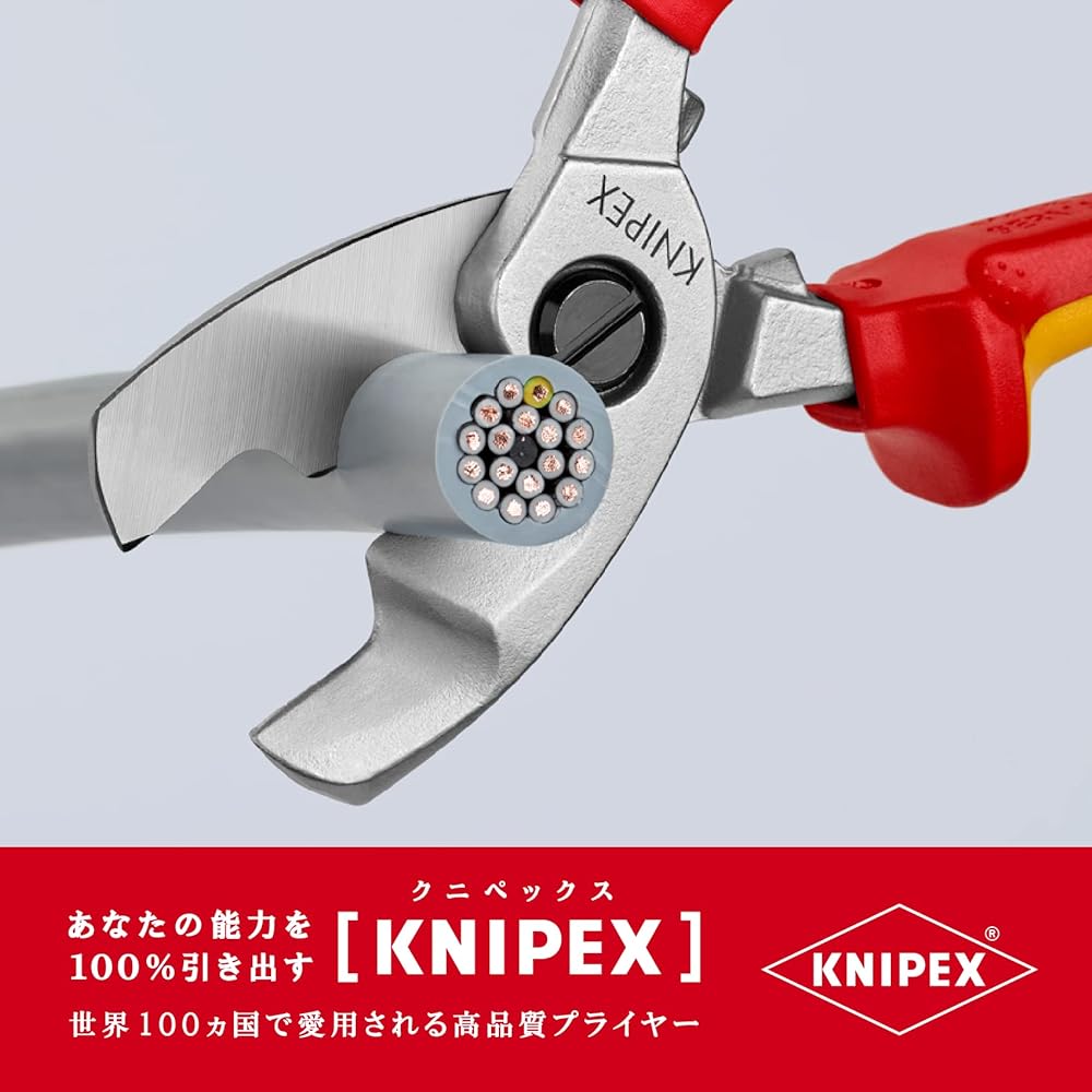 KNIPEX Insulated cable cutter 1000V (SB) 9516-200