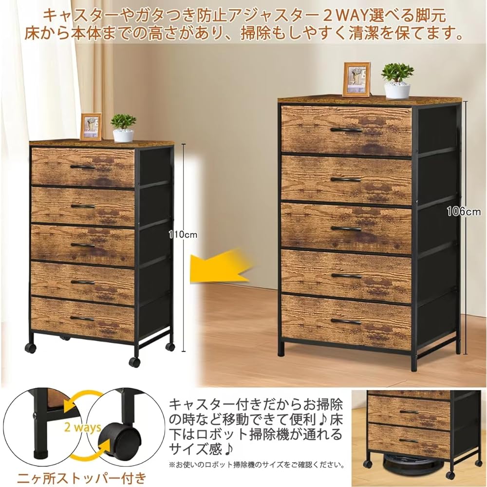 Chest of drawers, storage, wide, 5 tiers, fabric, drawers, wooden top, width 60 x depth 40 x height 110 cm, easy assembly, clothes chest, clothes chest, with casters, 2 year warranty