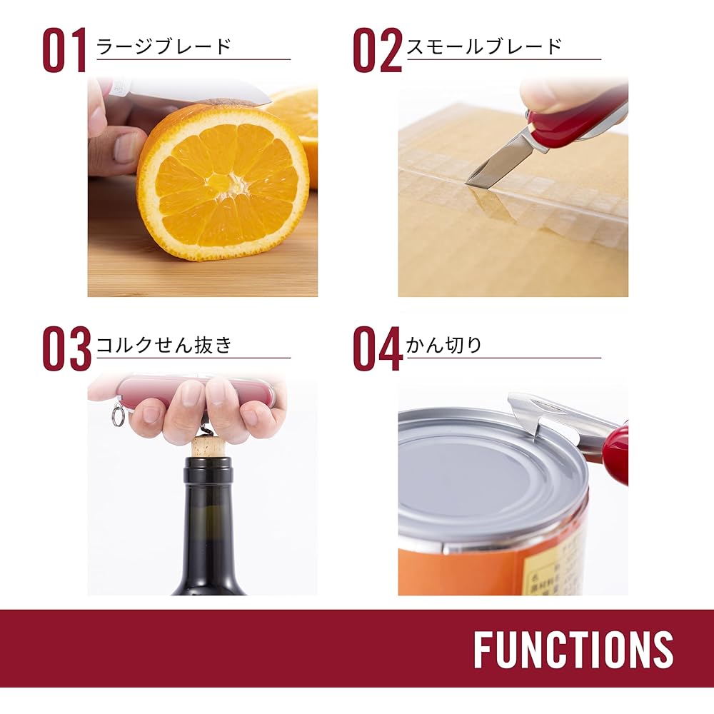 VICTORINOX Climber Multi-Function Knife Trekking Hiking Climbing Equipment Scissors with Multi-Hook Swiss Made Multi-Tool Jutoku Knife with 14 Functions [Domestic Genuine Product]