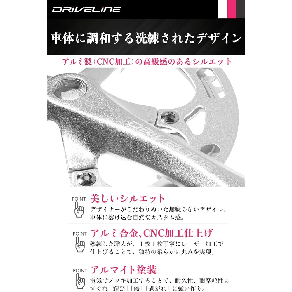 Driveline Driveline DXrace A Type Crankset Bicycle Crank & Bash Guard Chainring Guard Set BCD130mm Genuine Product