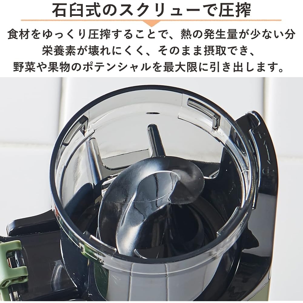 Neutral Mini Slow Juicer, Squeezed Waste Separation, Small Juicer, Low Speed Rotation, Resistant to Oxidation, Fresh Juice, Green NR-K-BD4-GR