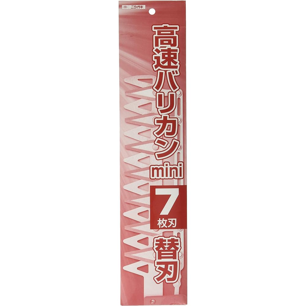 Nishigaki Kogyo High Speed Clipper Mini 7 Blade Replacement Blade N-881-1