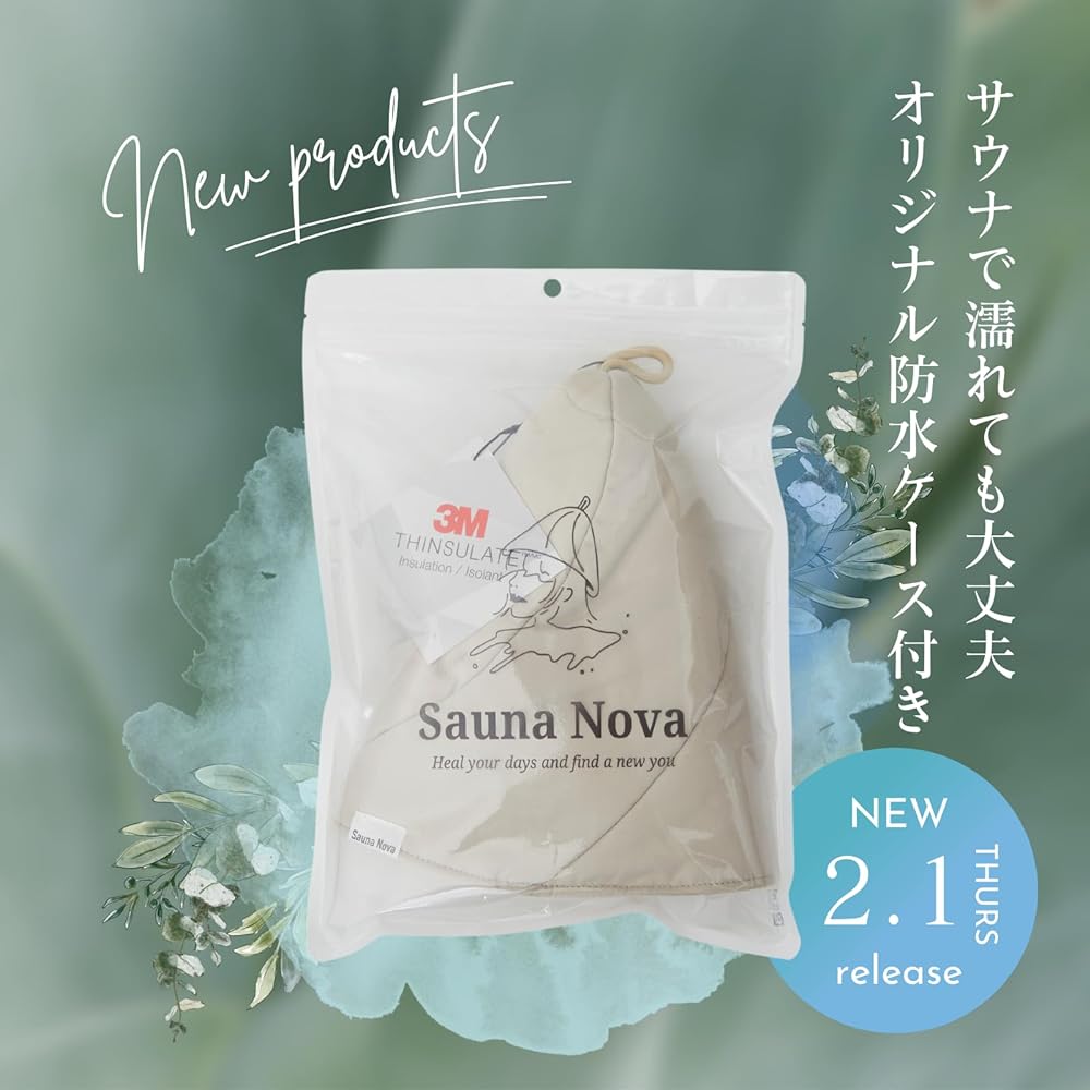 [Sauna Nova] "Vaceous Sauna Hat ver.2" Sauna Hat, Mesh, Large, Deep, Washable, Sauna Women's, Men's, Women's, Heat Insulating, Stylish, Sauna Goods, Black, Couple's Hat