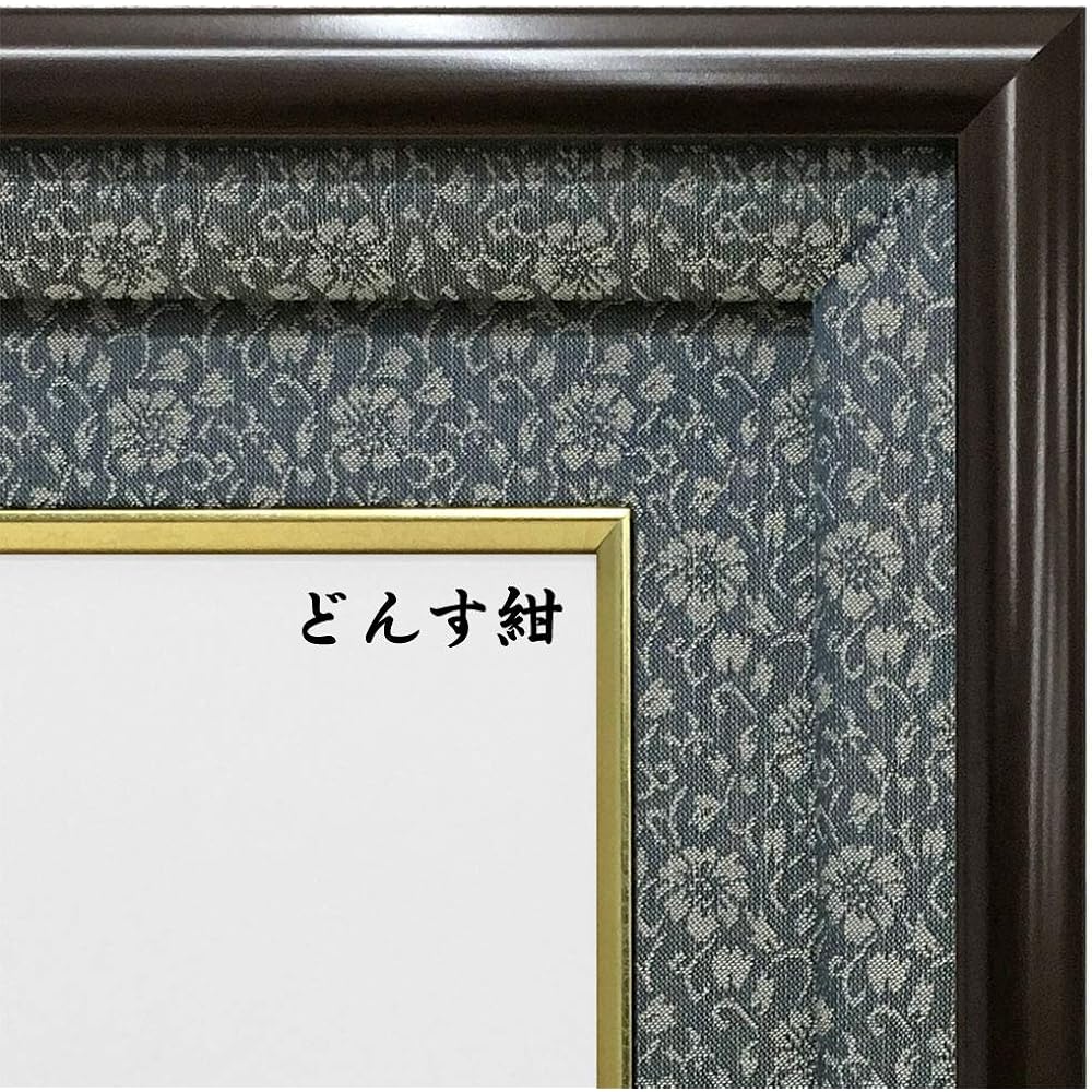 Inscription plaque / investiture plaque GT24 Donsu navy blue with UV protection reinforced acrylic