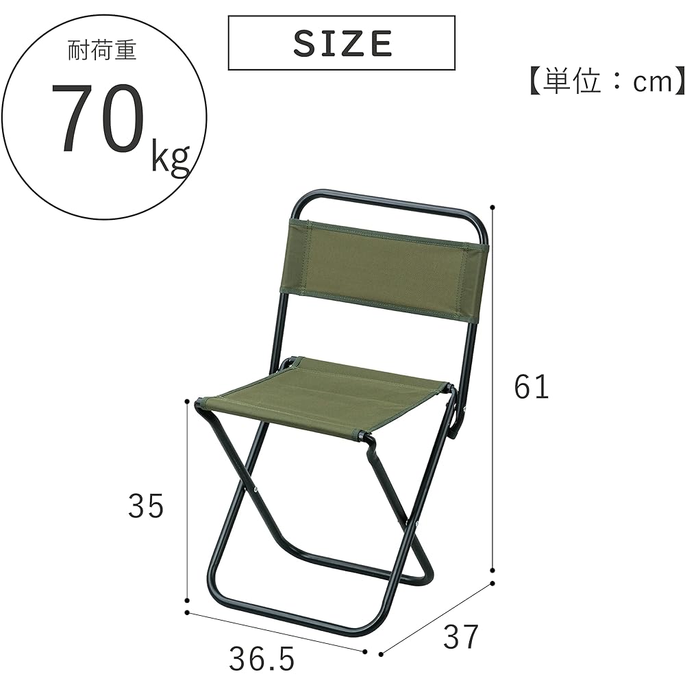 Takeda Corporation [Camping/Outdoor/Chair] Olive