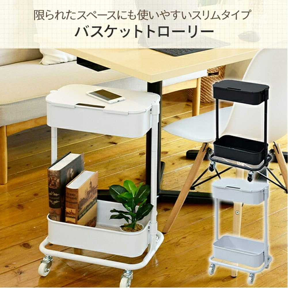 [Yamazen] Wagon 2 Tier Slim (Top Plate/With Casters) Under Desk Storage Height Adjustable Desk Wagon Kitchen Wagon Assembly Product Black UDST-2T(BK) Telework