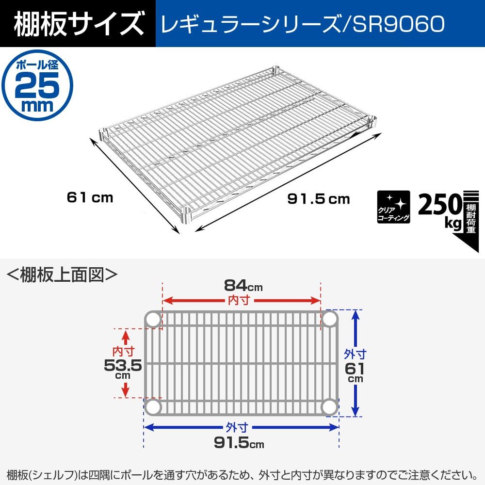 Luminous Custom Rack Regular Series 2 Tiers Without Extension Pole Width 91.5 x Depth 61 x Height 52.1cm Nylon Caster Specifications (No Stopper x 2 + With Stopper x 2) SR90600000050ABNN-2