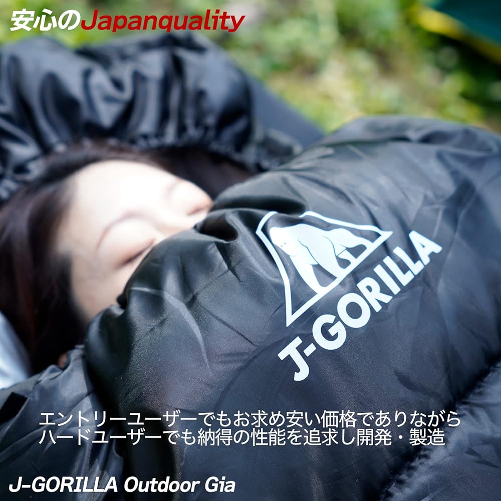 [Sloth Forest] Sleeping Bag, Sleeping Bag, Compact, All Seasons, For Winter, Limit Usage Temperature -7℃, Model Adopted by the Fire and Disaster Management Agency [Planned by a Japanese Company]
