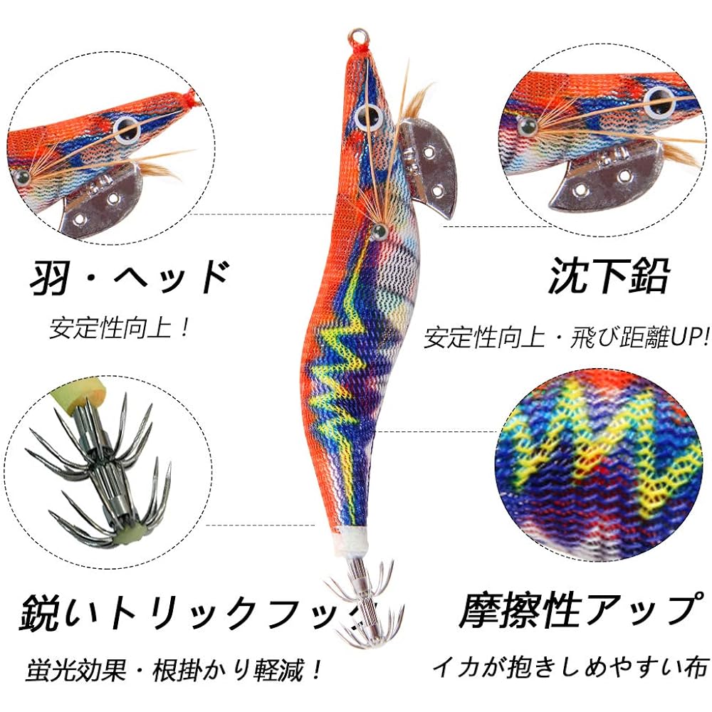 Squid Fishing Egi Eging Egi Set Squid Octopus Egi Lure Reversible Lure Case Included Bakutsuri 10 Colors Set of 10