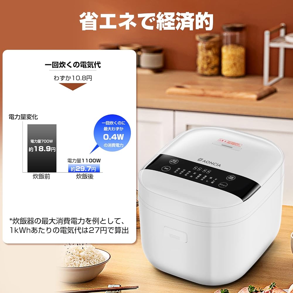 3-cup rice cooker, compact, touch panel operation, reservation heat retention, microcomputer type multifunctional rice cooker, rice cooker for living alone AONCIA