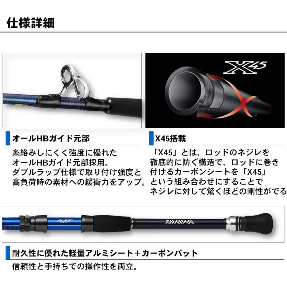 DAIWA Boat Rod Gowin Bull V HHH-175 V Fishing Rod