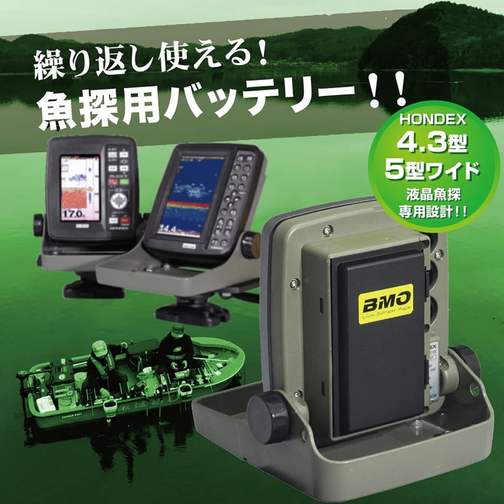 BMO JAPAN HONDEX Fish Finder Battery 3.3Ah Body & Charger Set 10Z0016 Smelt Fish Finder