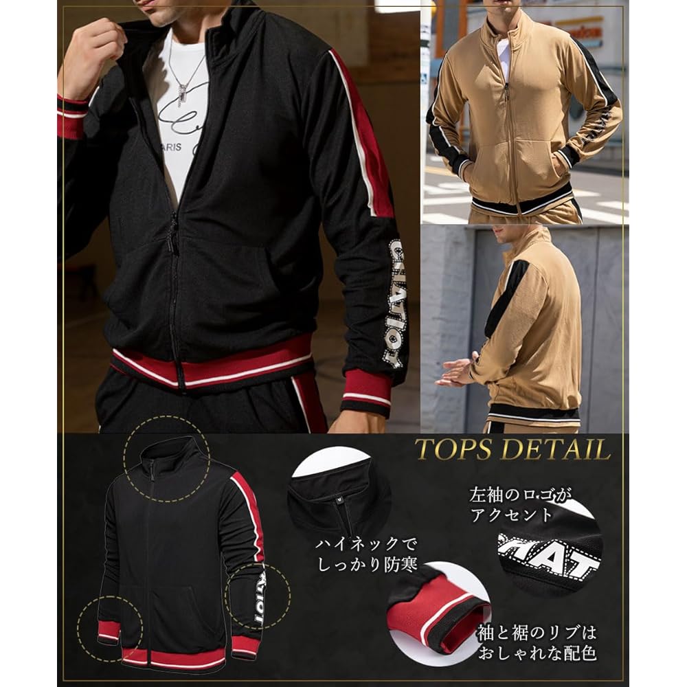 [amatsu] [Smooth and easy to wear] Jersey top and bottom set, sweatshirt set, long sleeve, loungewear, sportswear, men's