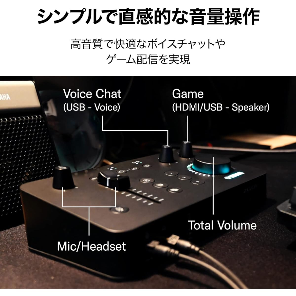 [Set Purchase] Yamaha YAMAHA Gaming/Streaming Audio Mixer ZG01 & Audio-Technica AT2040 Dynamic Microphone Hypercardioid/XLR Output/Built-in Pop Filter/Podcast/Game Commentary/Video Streaming Black [Official Japanese Product] AT2040