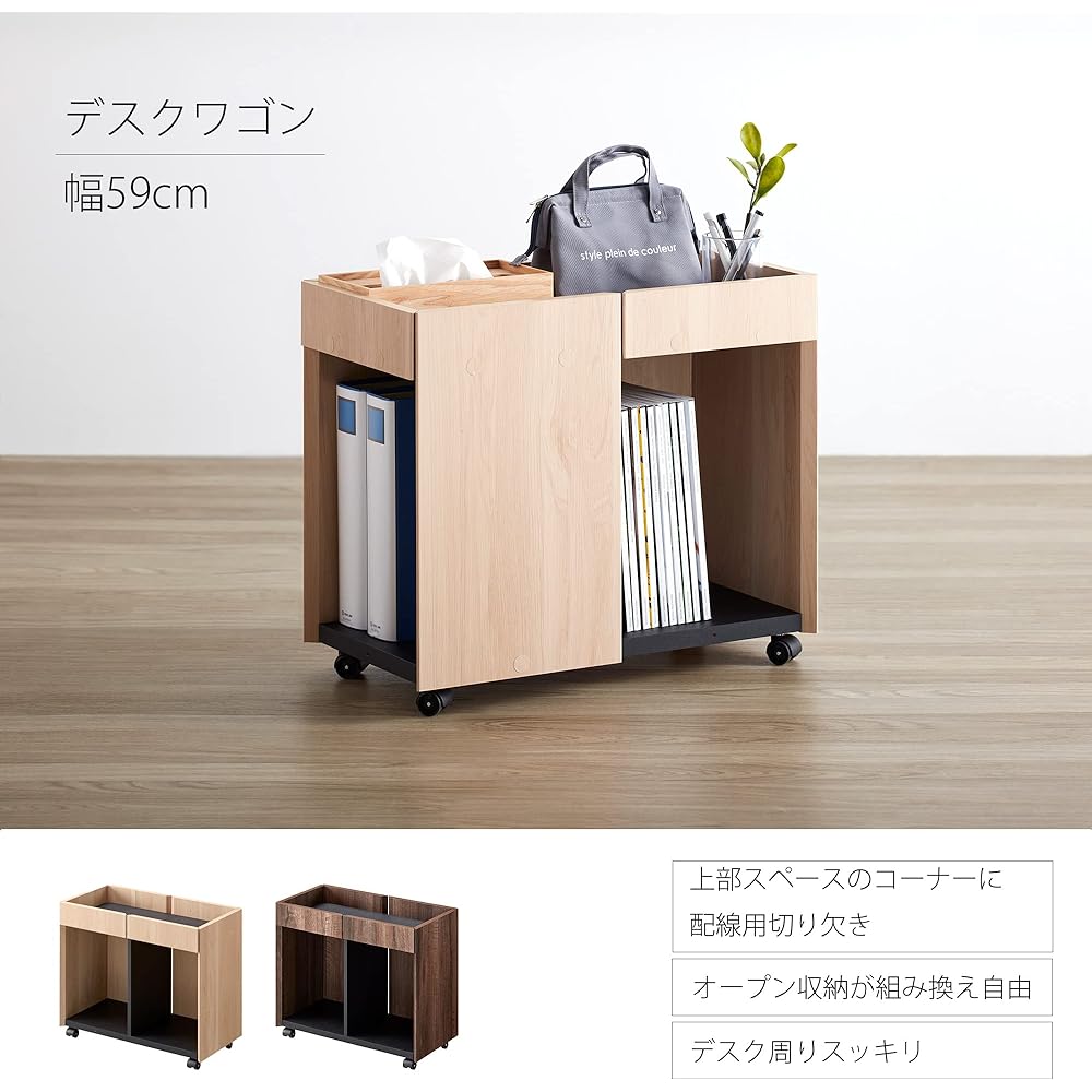 Asahiwood Under-Desk Storage Work Point Office Wagon Double Size Width 59.4cm Depth 30.1cm Height 50.2cm Dark Brown Compatible with A4 Files Comes with Casters WPM-5060DE-DB