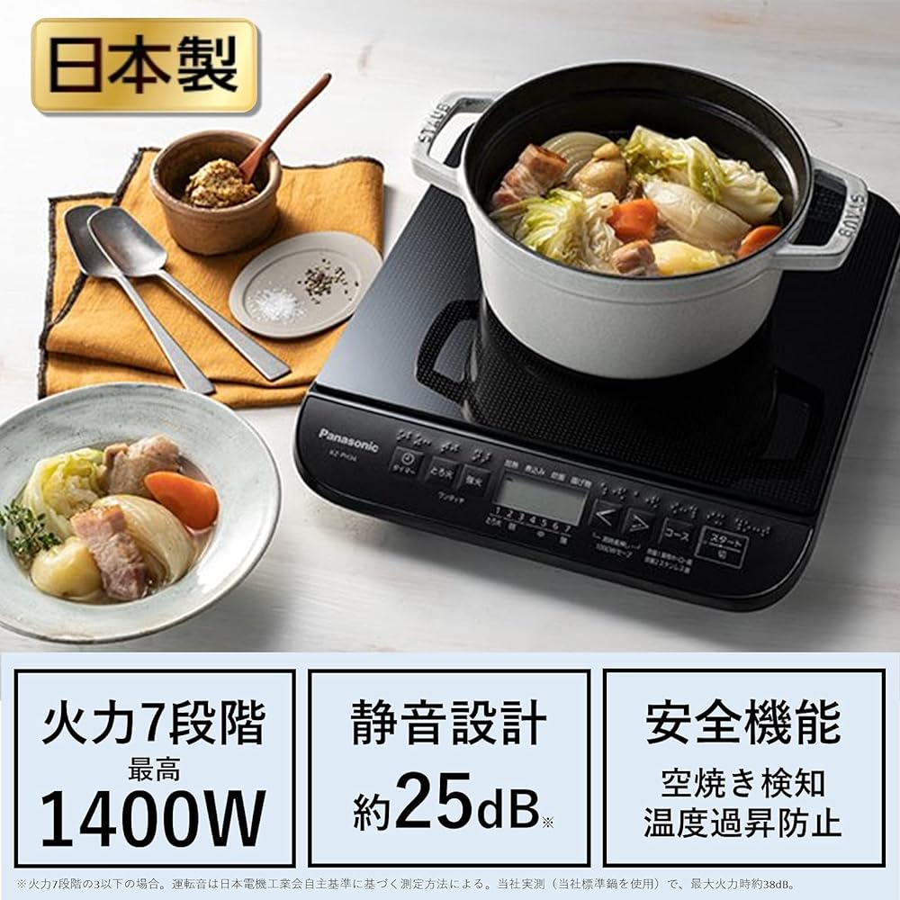 Panasonic IH Cooking Heater IH Stove 1400W Made in Japan Tabletop 7 Levels of Firepower Adjustment Silent Design Black KZ-PH34-K