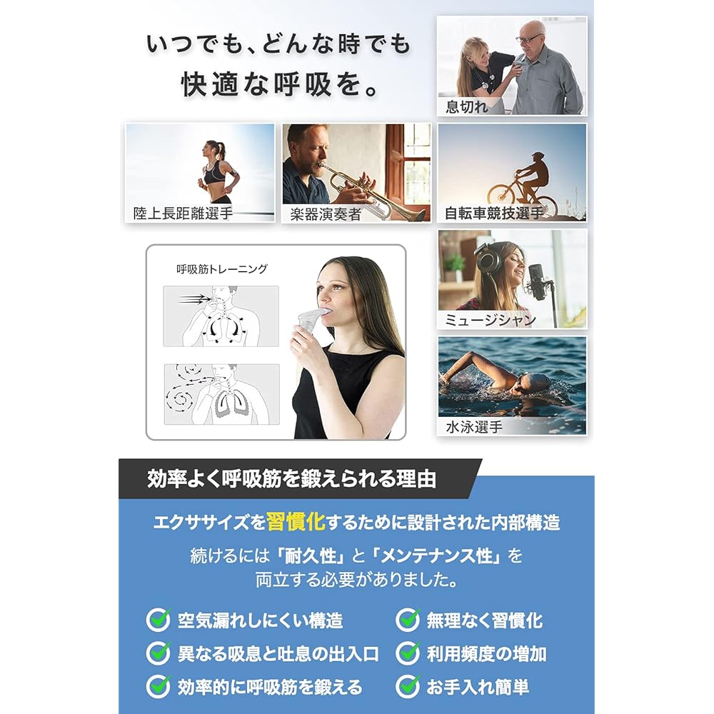 Breathing Trainer Breathing Trainer Breathing Muscle Training Lung Capacity Voight Training Running Lack of Exercise Exercise Equipment Mouthpiece 2 Pieces