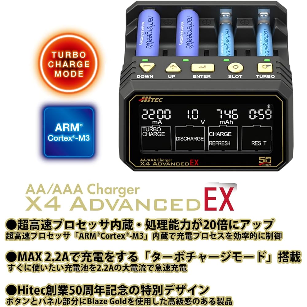 Hitec Multiplex Japan AA/AAA Charger X4 Advanced EX 50th anniv. Japanese genuine AA AAA charger/discharger 50th anniversary model 44342