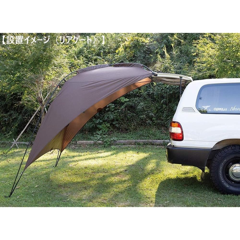 Ogawa Outdoor Camping Tarp Car Side Tarp AL-2 Dark Brown 2334