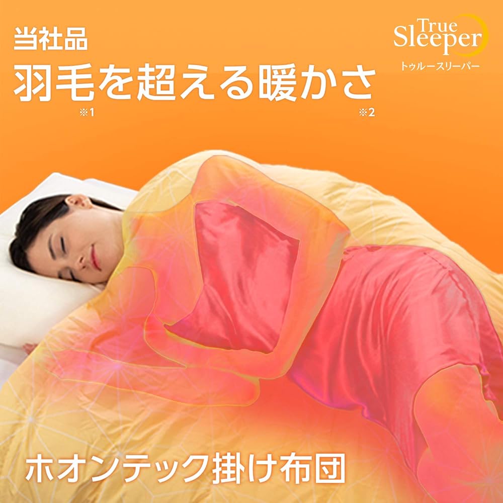 Shop Japan True Sleeper Hoontech Comforter, Single Yellow, Feather, Exceeding Warmth, Heat Retention, Washable, Antibacterial, Odor Resistant [Genuine Product]