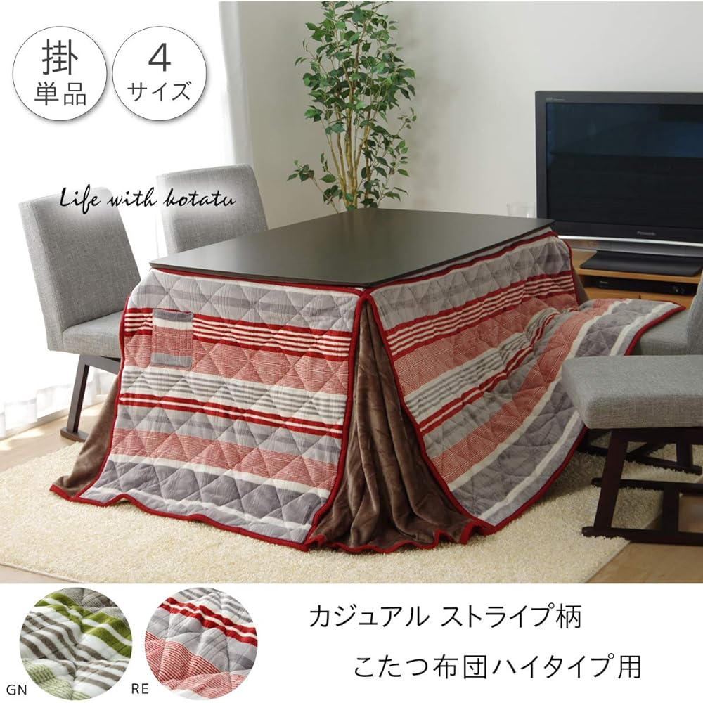 Ikehiko Kotatsu High Type Comforter Square Needle Approx. 235 x 235cm Green Border #6823169
