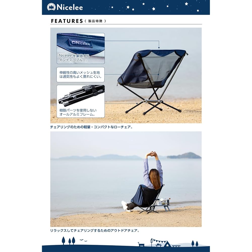 [Okayama Brand] Nicelee Camping Chair Outdoor Lightweight Aluminum Nylon Compact Cycling Chair Indigo Blue