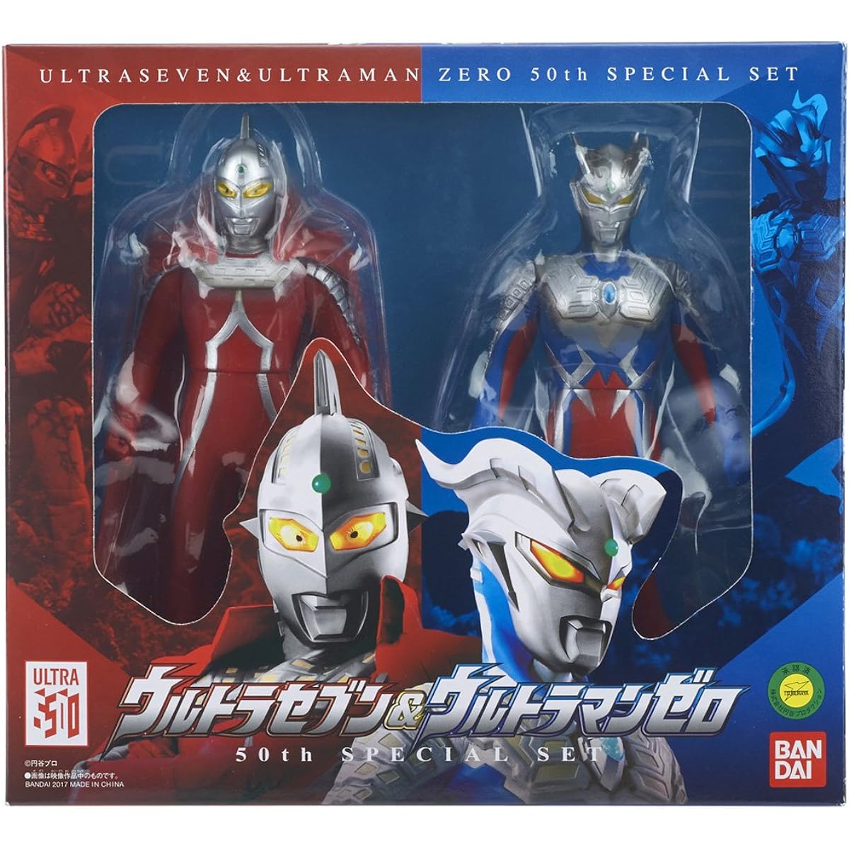 Ultra Seven & Ultraman Zero 50th SPECIAL SET