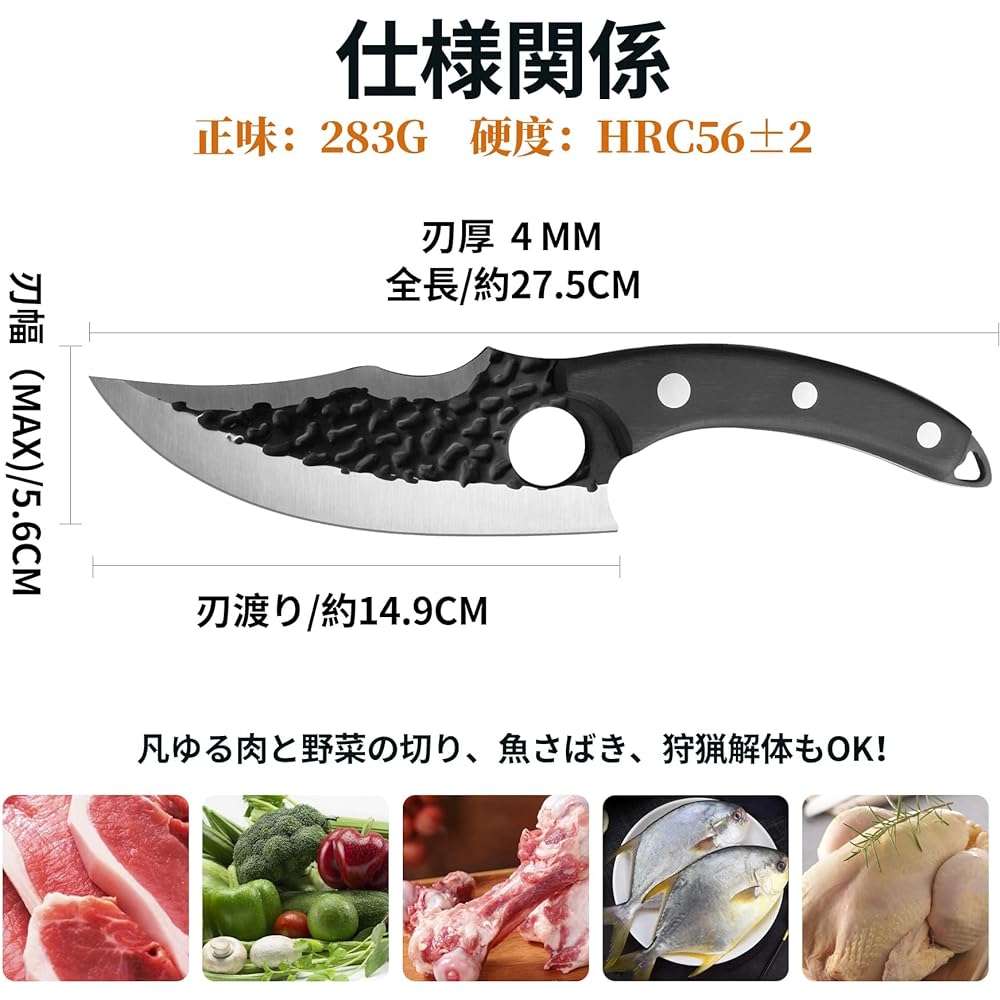 HIROSHI High Carbon Stainless Steel Boning Knife, Cooking Knife, Fish, Meat, Vegetable Cutting, Boning Knife, Boning Knife, Outdoor Knife, For Camping, Hunting, Demolition, Forged, Black Finish, Rust Resistant, Storage Bag Included, Convenient to Carry