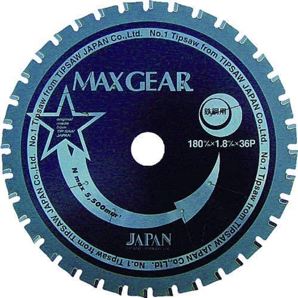 Chipsaw Japan Max Gear 355 MG355 for steel