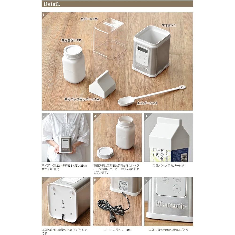 Vitantonio Yogurt Maker [VYG-11] Yogurt maker
